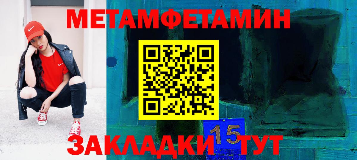 МЕФ Балашиха