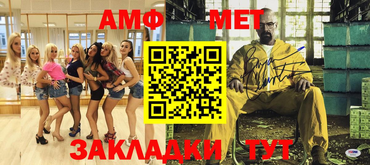 Амфетамин 97% Балашиха