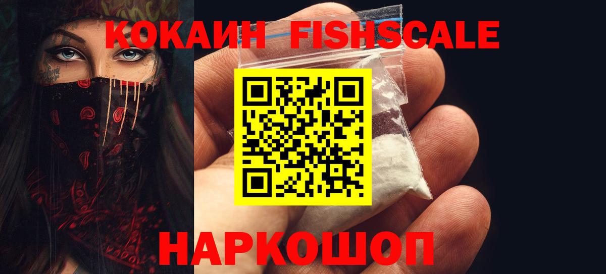 Кокаин VHQ  КОКАИН Columbia  Балашиха  Вход с VPN 