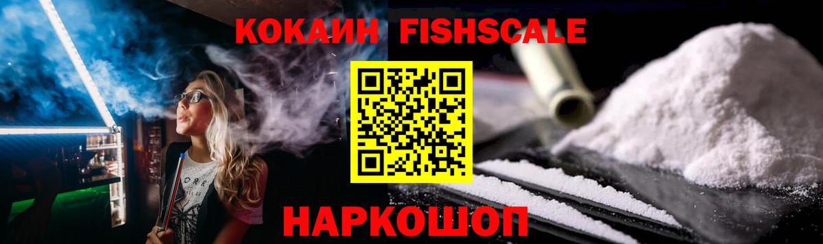 КОКАИН Перу Балашиха
