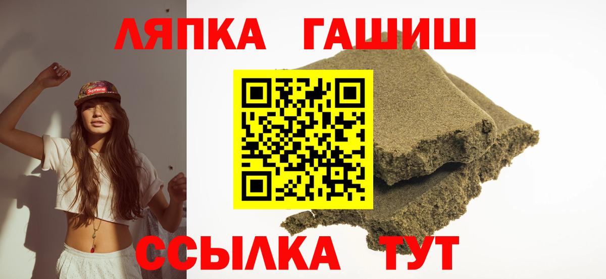 Балашиха  дарнет шоп  Гашиш  Вход с VPN  Гашиш Premium 