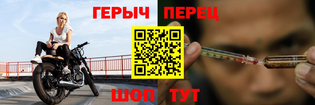 ГЕРОИН Афган Балашиха