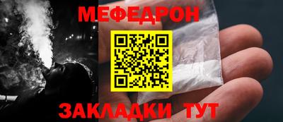 альфа пвп Наро-Фоминск