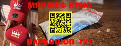 амф Нальчик