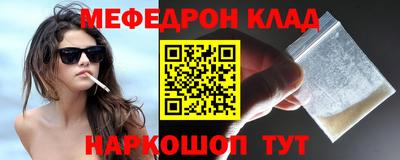 бутират Нарткала