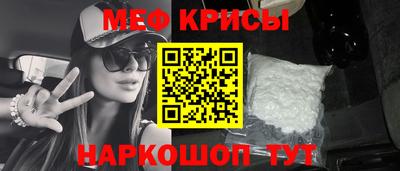 бутират Нарткала