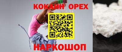 альфа пвп Наро-Фоминск