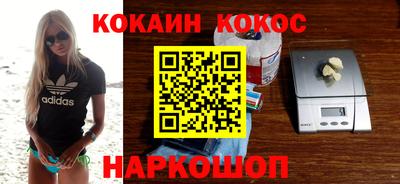 альфа пвп Наро-Фоминск