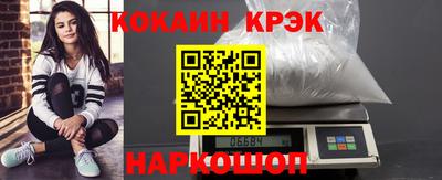 бутират Нарткала
