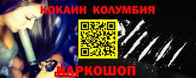 амф Нальчик