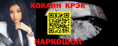 альфа пвп Наро-Фоминск