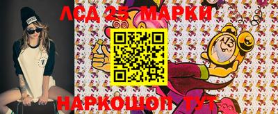 альфа пвп Наро-Фоминск