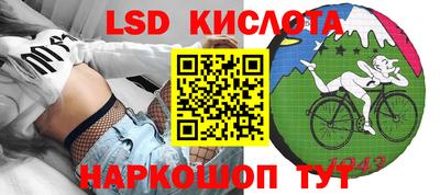 бутират Нарткала