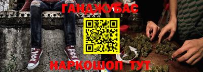 бутират Нарткала