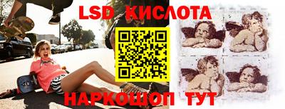 амф Нальчик