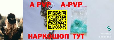 бутират Нарткала