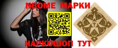 бутират Нарткала