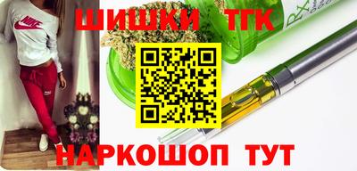 альфа пвп Наро-Фоминск