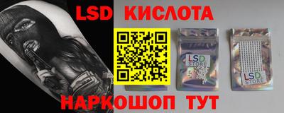 бутират Нарткала