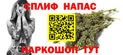 альфа пвп Наро-Фоминск