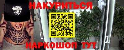 амф Нальчик