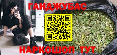 бутират Нарткала