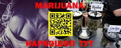 бутират Нарткала