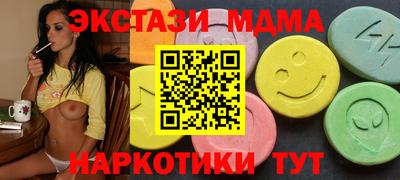 бутират Нарткала