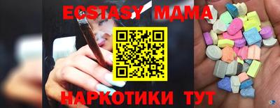 бутират Нарткала