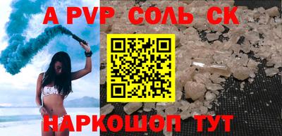 амф Нальчик