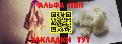 бутират Нарткала