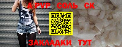 бутират Нарткала