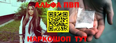 бутират Нарткала
