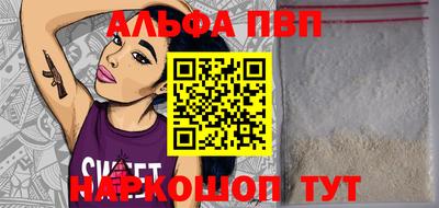 амф Нальчик