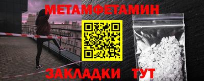 амф Нальчик
