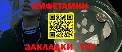 альфа пвп Наро-Фоминск