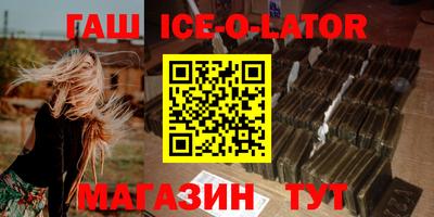 альфа пвп Наро-Фоминск
