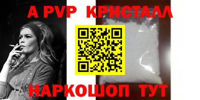 амф Нальчик