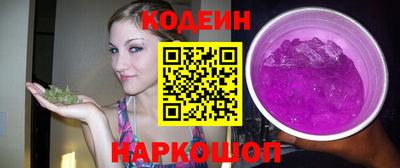 альфа пвп Наро-Фоминск