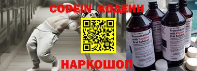 альфа пвп Наро-Фоминск