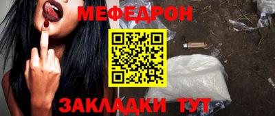 амф Нальчик