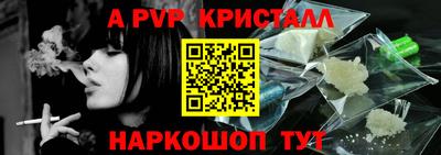 амф Нальчик
