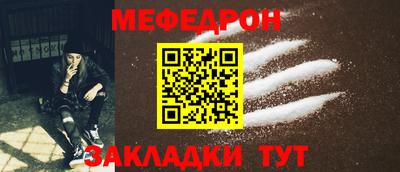 альфа пвп Наро-Фоминск