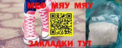 амф Нальчик