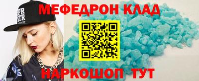 амф Нальчик