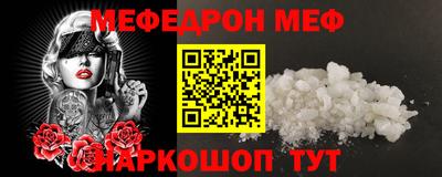 альфа пвп Наро-Фоминск