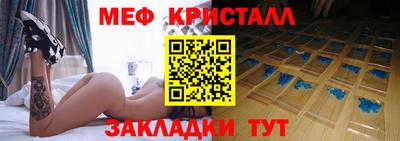 альфа пвп Наро-Фоминск