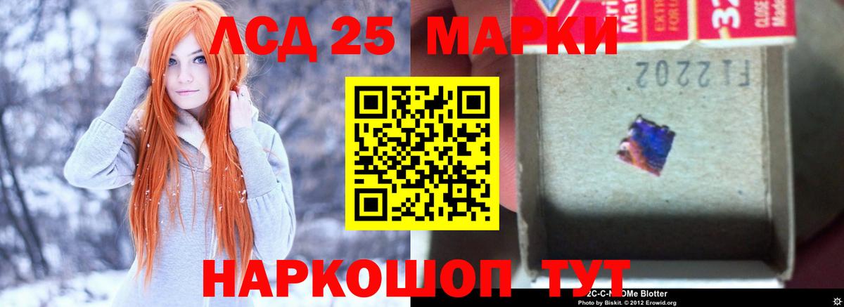 Балашиха  ЛСД экстази ecstasy  ЛСД экстази ecstasy  Вход с VPN 