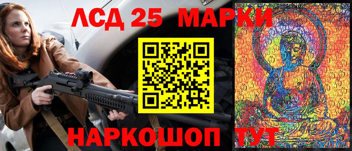 Гашиш  ЭКСТАЗИ  Метамфетамин  Вход с VPN  Конопля  NBOMe  МЕФ кристаллы  Балашиха  Кокаин  А ПВП СК  