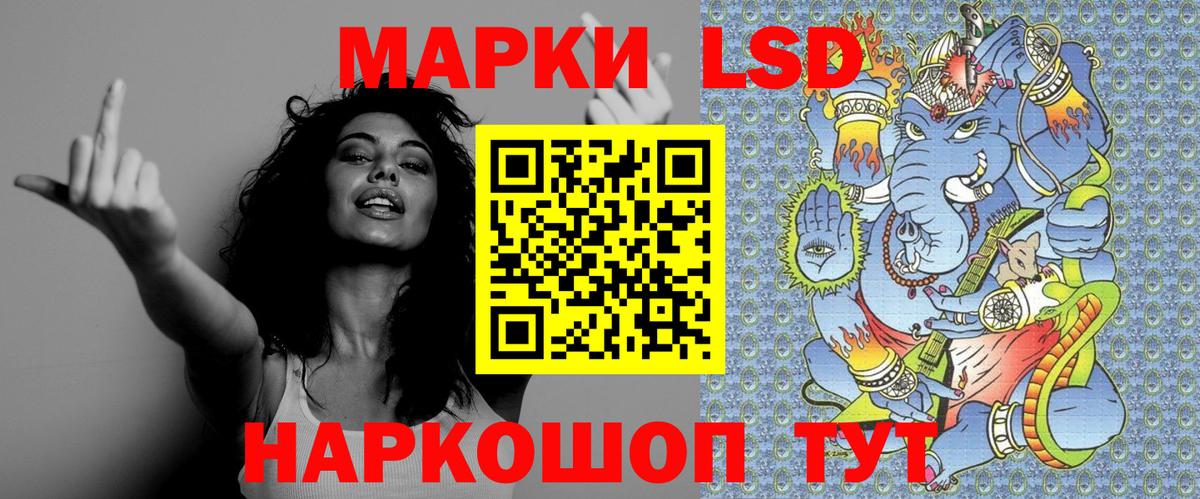 Балашиха  Наркотические марки 1,5мг  Наркотические марки 1,5мг  Вход с VPN 